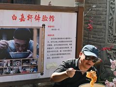 -白鹿原影视城