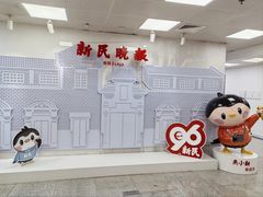 -文汇新民联合报业集团