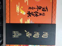 -陶陶居饼家(惠福东路店)