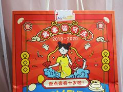 -壹点壹客·生日蛋糕(南山店)