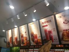 -桂桂茶(万嘉广场店)