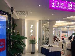门面-广州酒家(昌岗地铁站店)