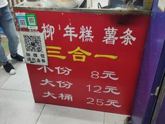 -鸡柳大人(宁大店)