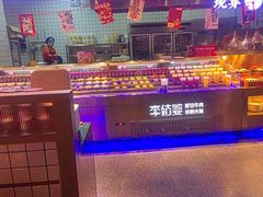 -李姑婆鲜切牛肉火锅自助(凤城二路店)