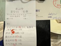 -香云轩·顺德菜(香云纱园林酒店店)