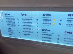 -一只酸奶牛(奎星楼店)