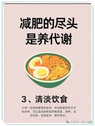 -雅曼妮spa美容养生