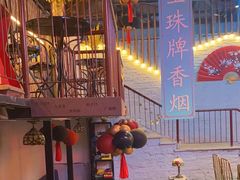 -里堂派对·独栋团建聚会小院轰趴馆(三圣乡店)