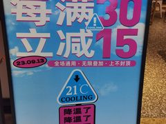 -大斌家串串火锅(喜盈门店)