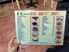 -翠苑甜品专家(北角道店)