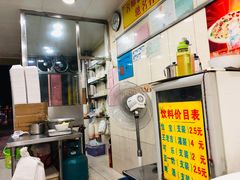 -明兴正宗潮州五彩鱼蛋粉面(中山六路店)