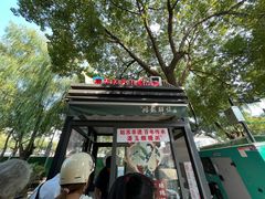-潘玉麟糖粥