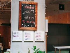 -山食间·中式营养轻餐(保利时光里店)