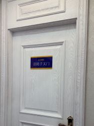 -武汉五洲整形外科医院