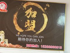 -金泰缘排骨馆(遵化路店)