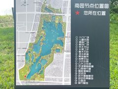 -大运河源头遗址公园