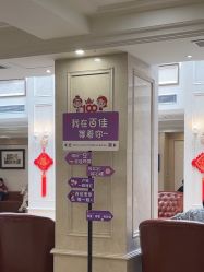 -上海百佳妇产医院