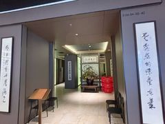 -东莱海上(长宁来福士店)