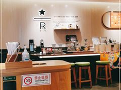 -星巴克臻选(北京银泰店)