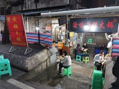-渝味黄姐火锅(黄泥村店)
