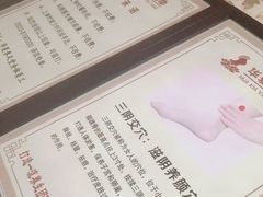 -华夏养足堂(社区平价店)