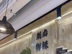 -谭三娘鲜切牛肉自助火锅(文殊院店)