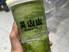 -吴山山·椰子酸奶(天河南店)