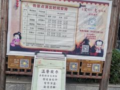 -三国赤壁古战场