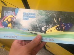 -雅鲁激流探险漂流