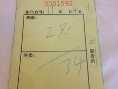 -鸿运酒楼