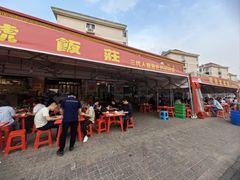 -同发号饭庄(复兴路店)