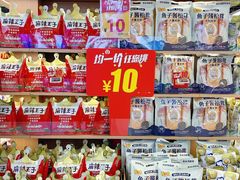 -华润万家(荔湾店)