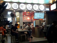 -西关明记肠粉(荔枝湾店)