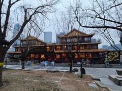 -南门涮肉(通州大船店)