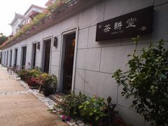 -杭州香格里拉饭店