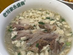 -老刘家永盛斋·传统泡馍(东关南街店)