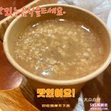 米有沙拉