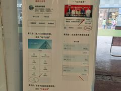 -南京鼓楼医院(鼓楼本部)