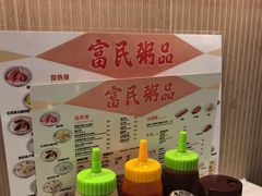 -盛记粥面(佐敦店)