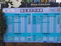 -海合安武汉极地海洋公园