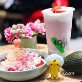 寶珠出新品啦