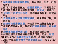 -醉壹号海鲜大排档(厦门美食地标店)