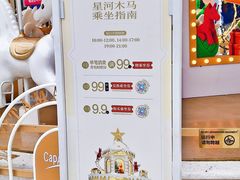 -凯德广场(金牛店)