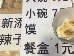 -老字号贾家肉丸糊辣汤(光明巷店)