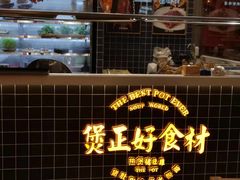-好彩猪肚鸡(正弘城店)