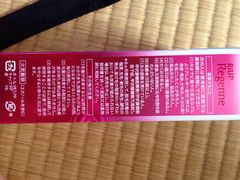2015年9月1日，周二，5658日元-松本清(池袋Part2店)