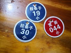 -马振面(小皮院店)