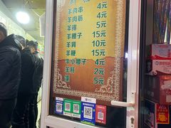 门面-同来顺烧烤餐厅(哈尔滨道店)