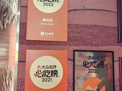 -再回首(西关木塔巷店)