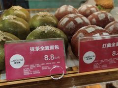 -味多美(江安路店)